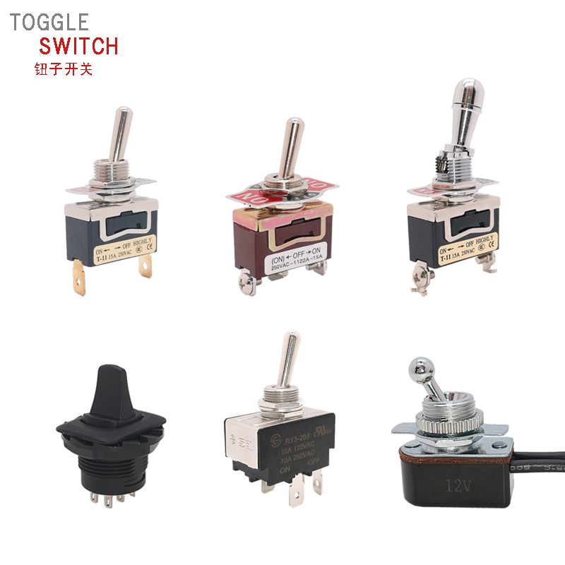 撥動(dòng)/鈕子開(kāi)關(guān)系列